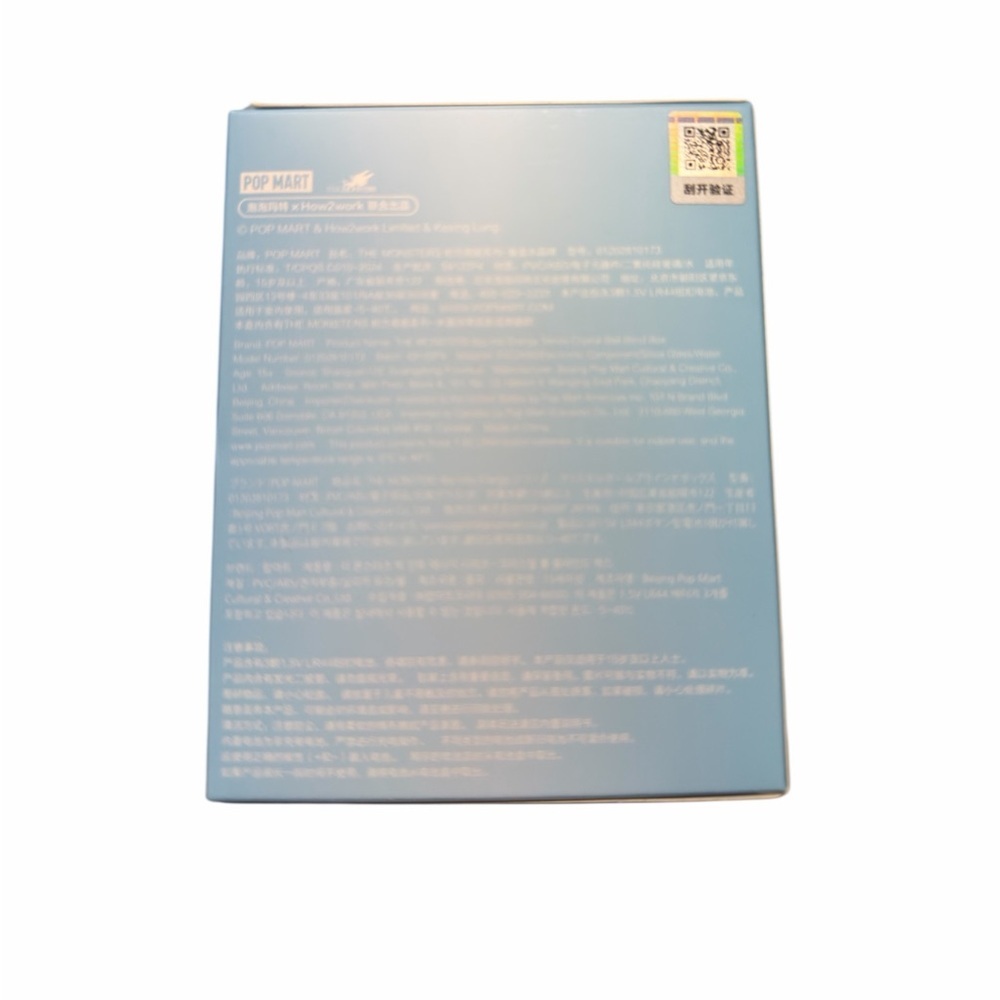 Big Energy Crystal Ball Blind Box - Loyalty - Picture 2 of 5